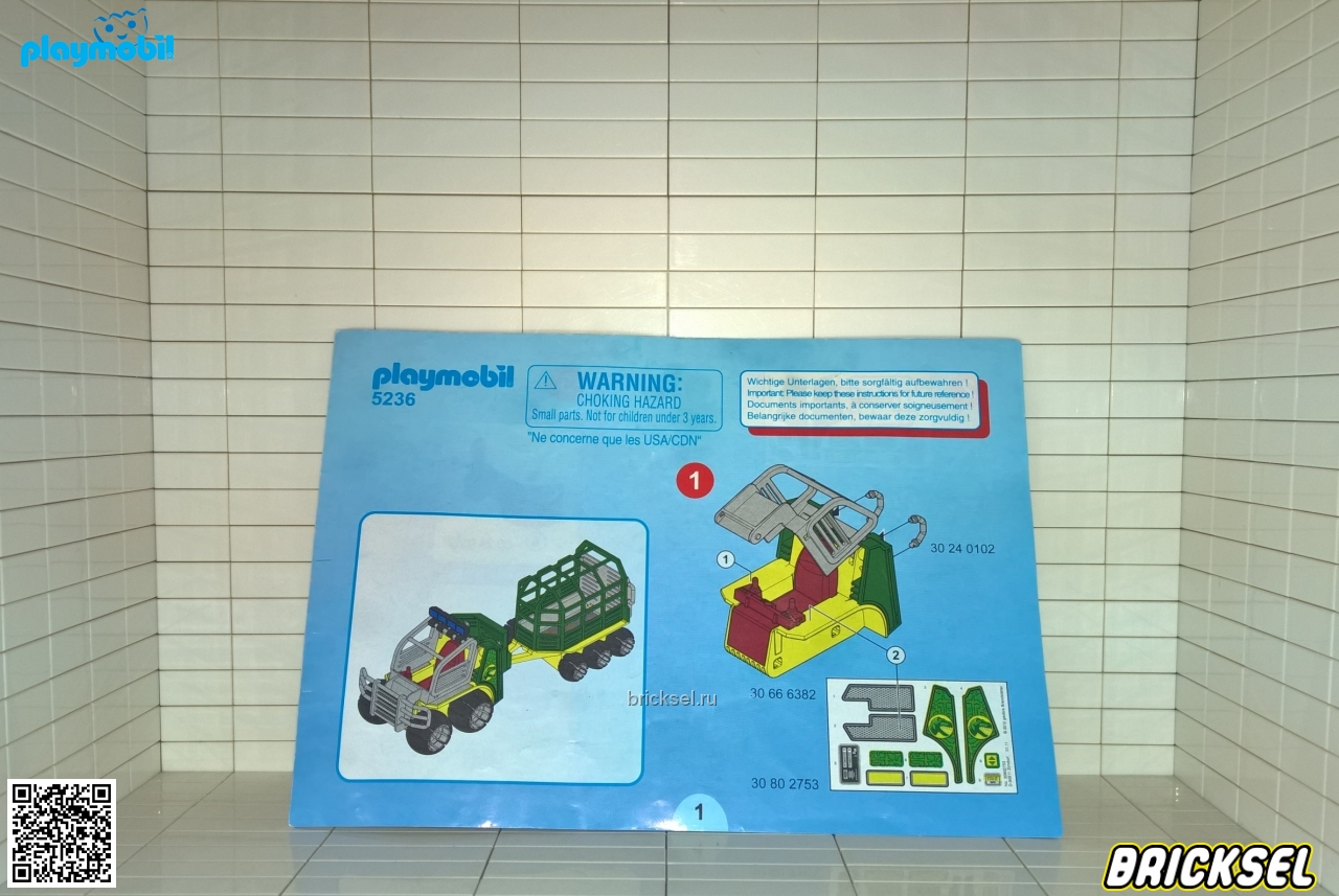 Плеймобил Инструкция к набору Playmobil 5236pm: Динозавры Вездеход с прицепом клеткой малышом Т-Рексом, Playmobil