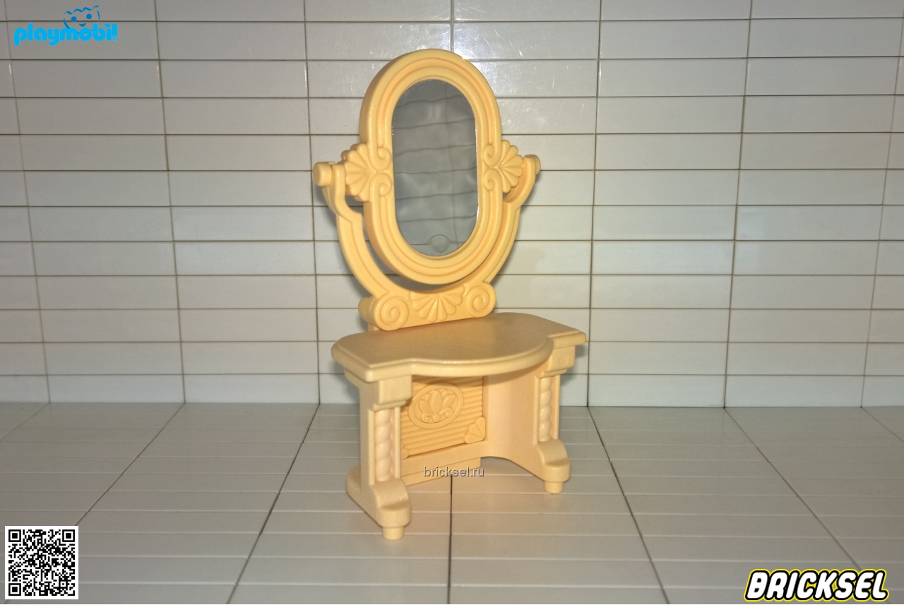 Плеймобил Туалетный столик с зеркалом в ретро стиле бежевый, Playmobil