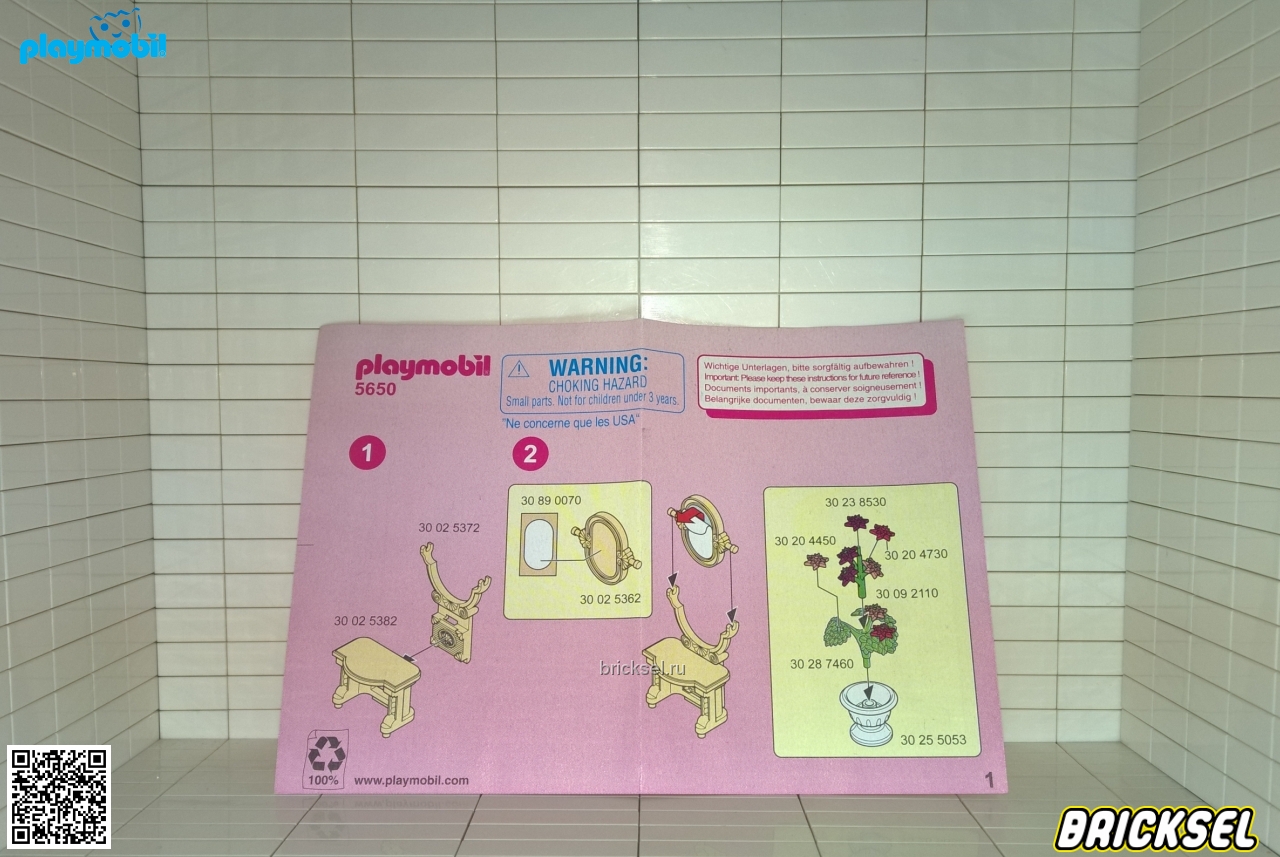Плеймобил Инструкция к набору Playmobil 5650pm: Туалетный столик Принцессы, Playmobil