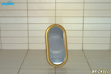 Плеймобил Зеркало овальное перламутрово-золотое, Playmobil