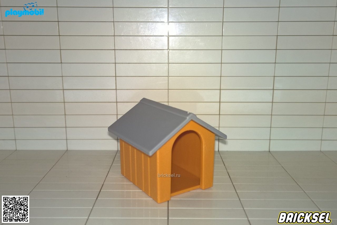 Плеймобил Будка для собаки темно-желтая с серой крышей, Playmobil